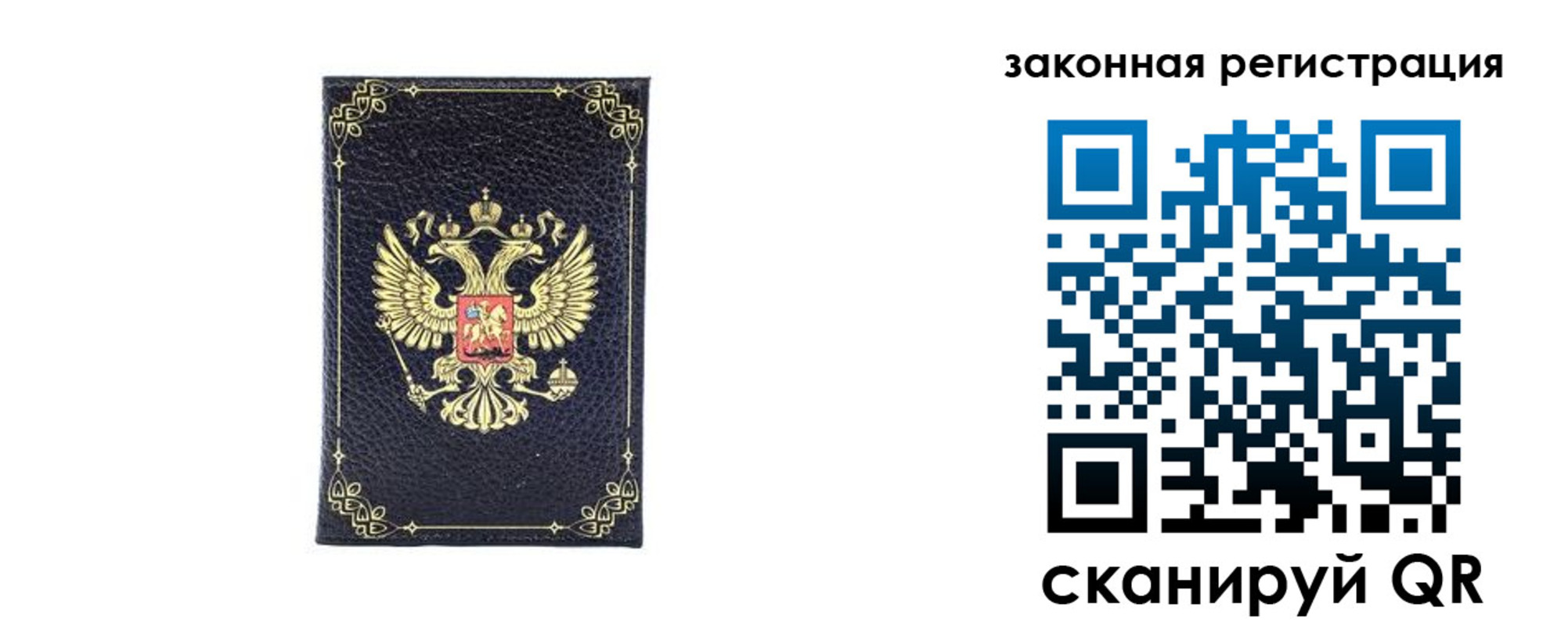 временная регистрация адрес в Ростовской области