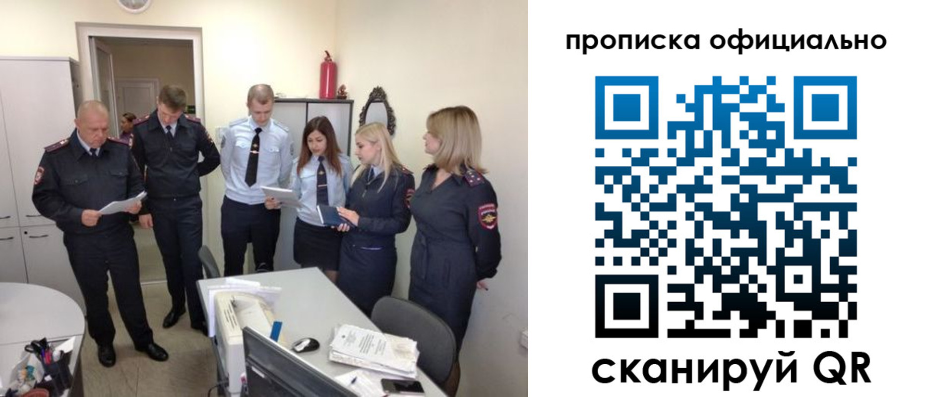 регистрация для школы в Ростовской области