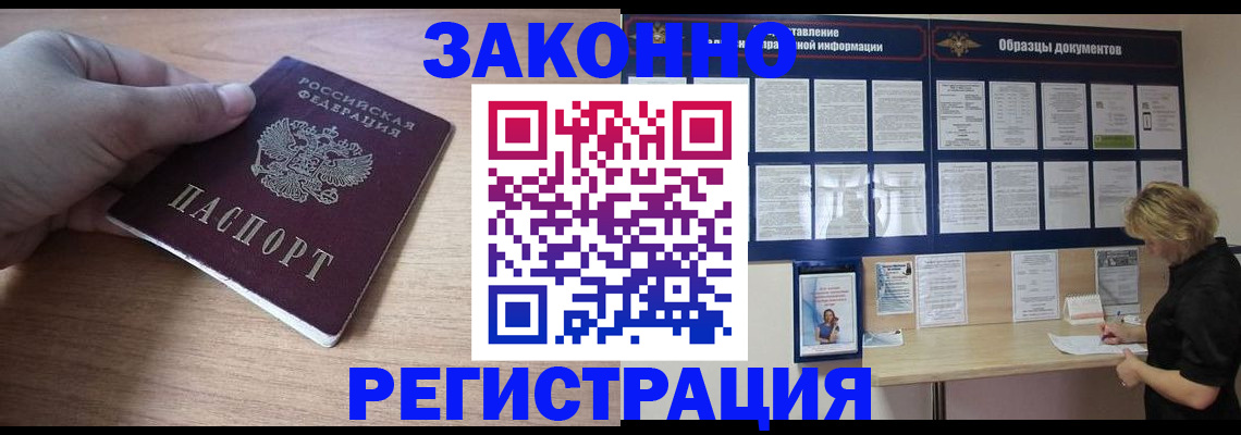 регистрация для дет. сада в Ростовской области
