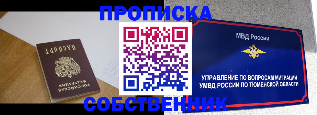 регистрация для дет. сада в Ростовской области